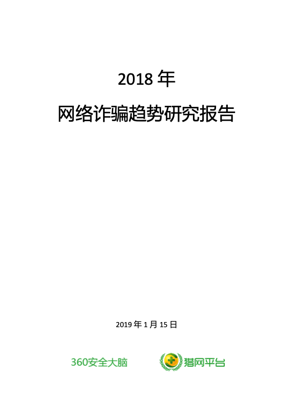 网络安全与信息安全